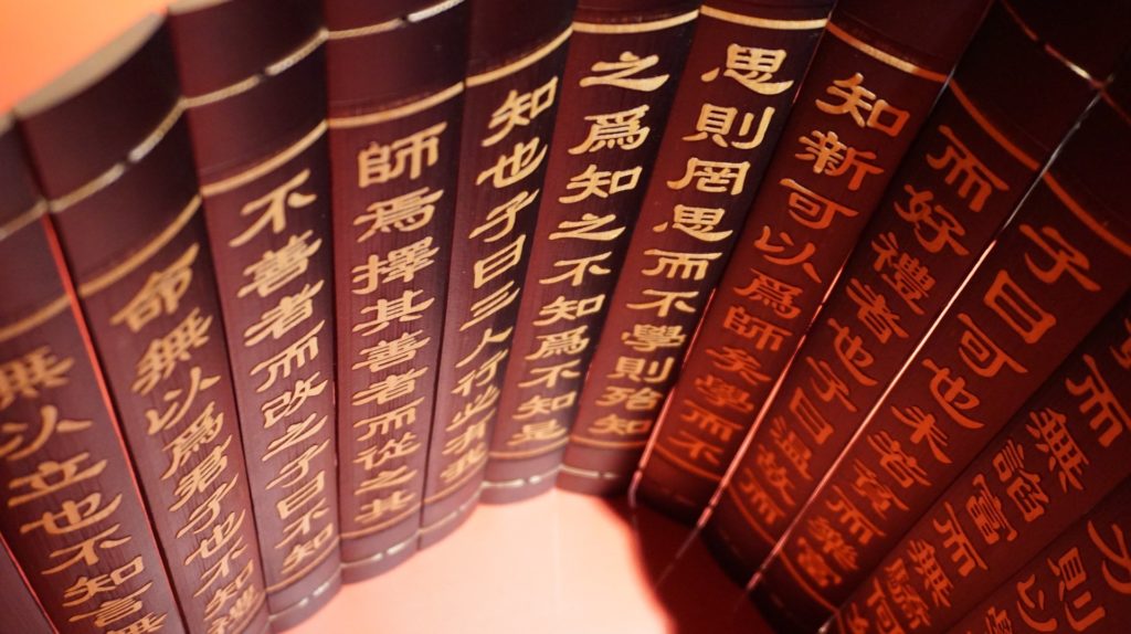 Bücher China © Pixabay 2020 / Foto: naturepost
